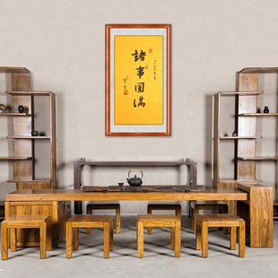 琢璞堂带框装饰画玄关挂画名人字画手写临摹星云大师书法诸事圆满