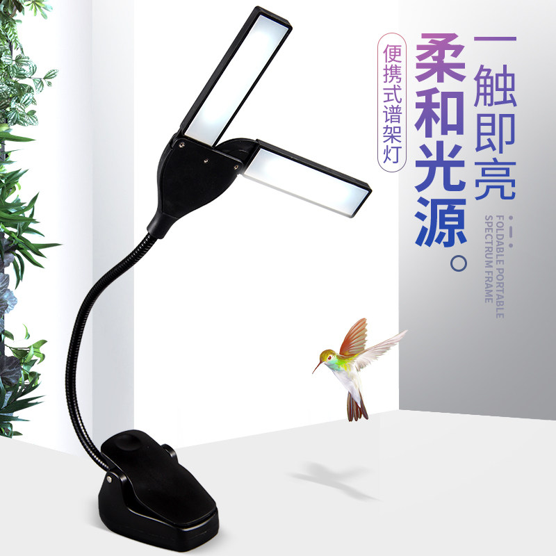 柔光护眼可充电乐谱灯谱台灯钢琴灯电LED夹子灯吉他古筝乐谱架灯