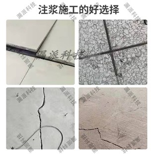 微孔注浆针头 水泥注浆针头止水针头注浆钉 瓷砖空鼓注浆针钻孔