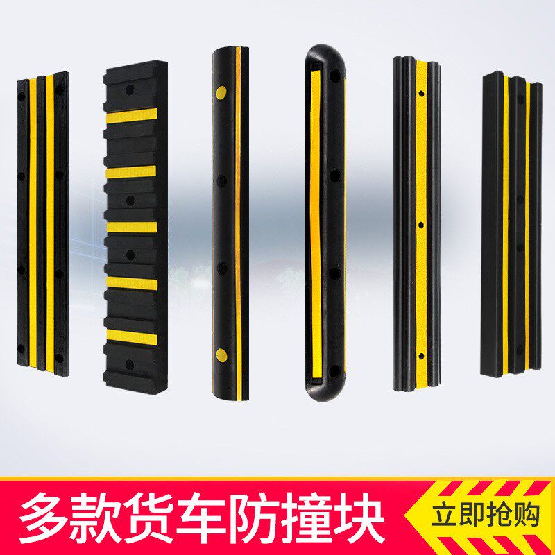 船用码头靠帮d型电梯轿厢防撞条橡胶护舷v卸货平台护墙缓冲块