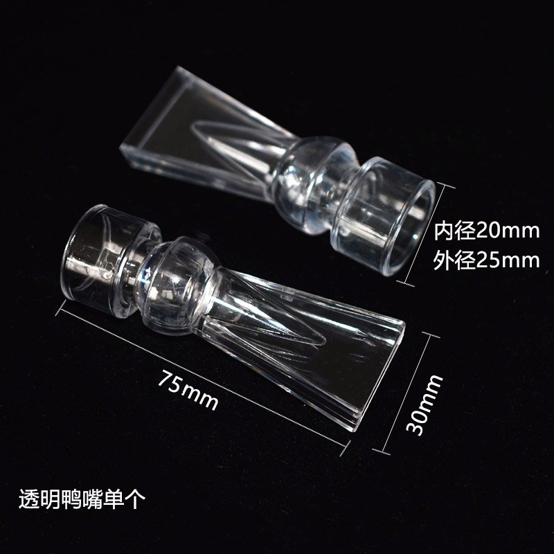 牛角出水口侧过滤鸭嘴出水口背包过滤双出水口底滤鱼缸水管件造浪