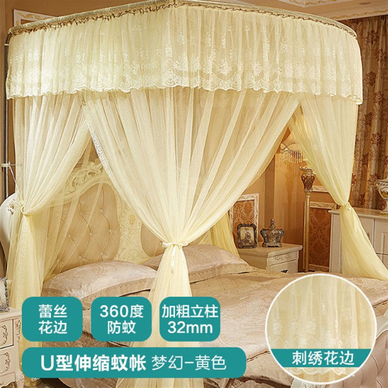 伸缩蚊帐U型三开门家用公主风1.8m床1.5m米2米床支架加密加厚纹账