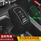 档杆保护套排挡套内饰改装 适用于22款 吉利博越X档把套档位套改装
