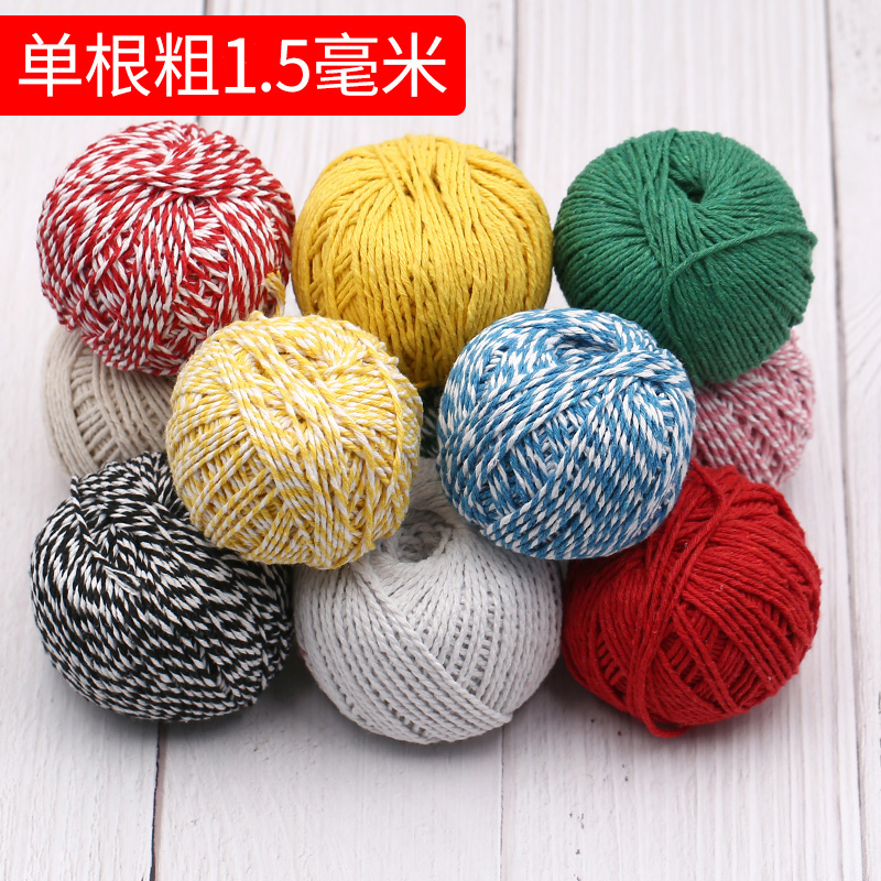 端午节包粽子线棉线线球扎粽子粗线包捆粽子绳捆绑棉线绳绑螃蟹线