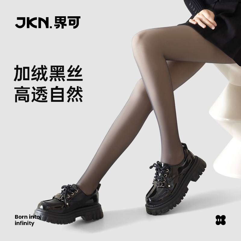 JKN双层黑透肤光腿神器女秋冬款加绒加厚裸感连裤袜假透肉黑丝袜