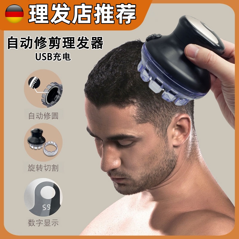 男士理发神器自己剪懒人专用成人剃头发寸头自助理发器家用剃光头