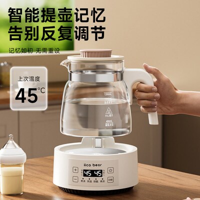亿可熊全玻璃恒温水壶多功能办公室小型煮茶壶家用电热烧水养生壶