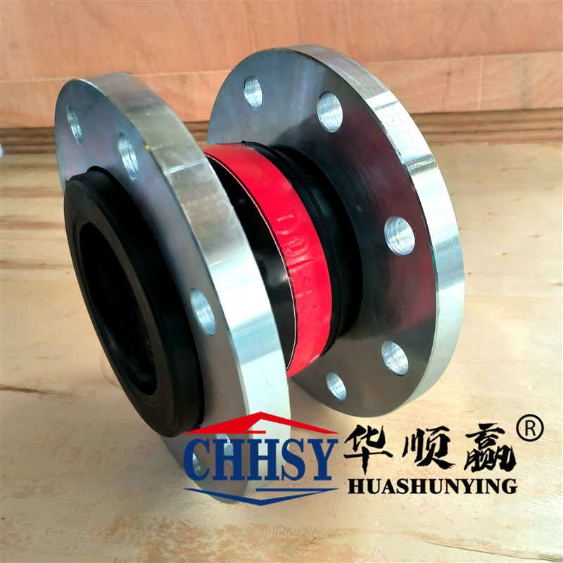 定制150磅ANSI法兰橡胶接头软接橡胶软接头橡胶膨胀节130mm150mm