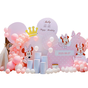 女宝宝1周岁生日气球布置装饰家里 百天宴米妮背景墙一周岁鼠宝宝