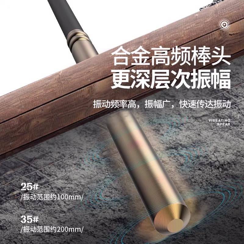锂电池工业混凝土振动器手提式插入式水泥震动器混泥土振捣棒中型