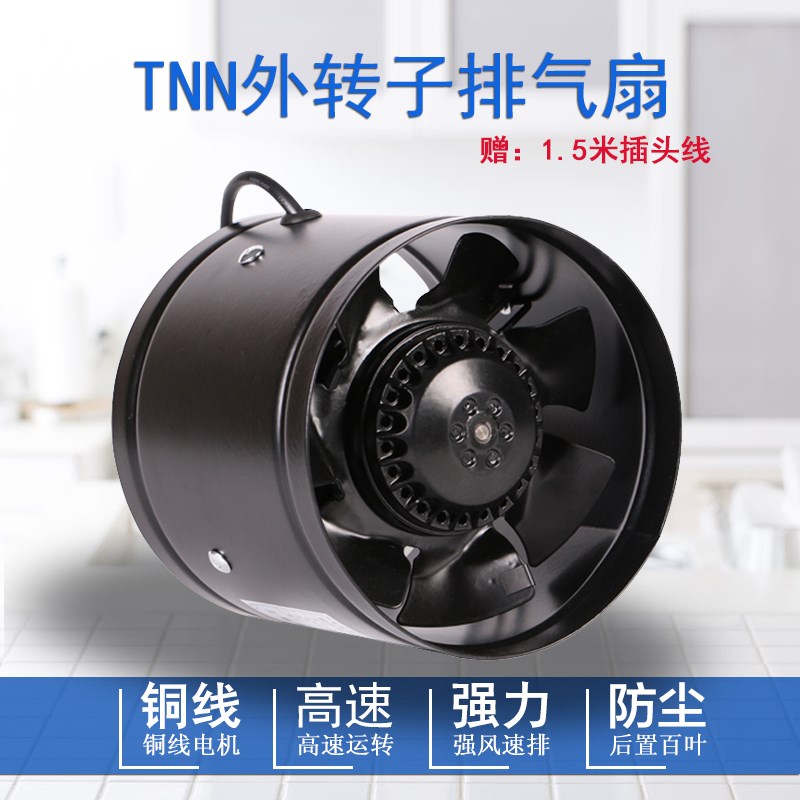 TNN圆形排气扇 管道风机 换气扇圆筒6寸排风扇 增压抽风机150mm