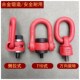 赛力威万向旋转吊环螺丝侧位吊环螺栓起重侧拉环工业级42CrMo材质