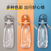 狗狗喝水外出水杯户外饮水瓶喂水器外出小型犬宠物便携式 猫咪水壶