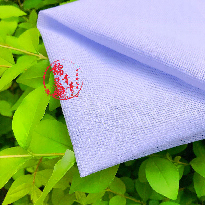 鞋垫绣花手工布料网眼布小纱布十字绣布点纱布小格子14ct 1米包邮