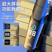 全自动迷你剃须刀男士 便携电动胡须剃胡刮胡刀全身水洗礼物 充电式