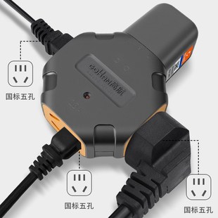 高航电工家用插排插座防摔大功率插排10/16A不带线多孔位地拖插座