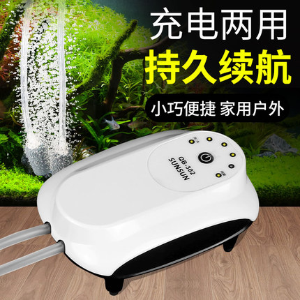 森森QB-301/302小型鱼缸家用充电氧气泵充两用音增氧泵钓鱼养鱼机