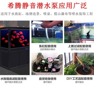 2500潜水泵鱼缸抽水泵水族箱循环泵大功率水泵 1500 希腾MP 1000