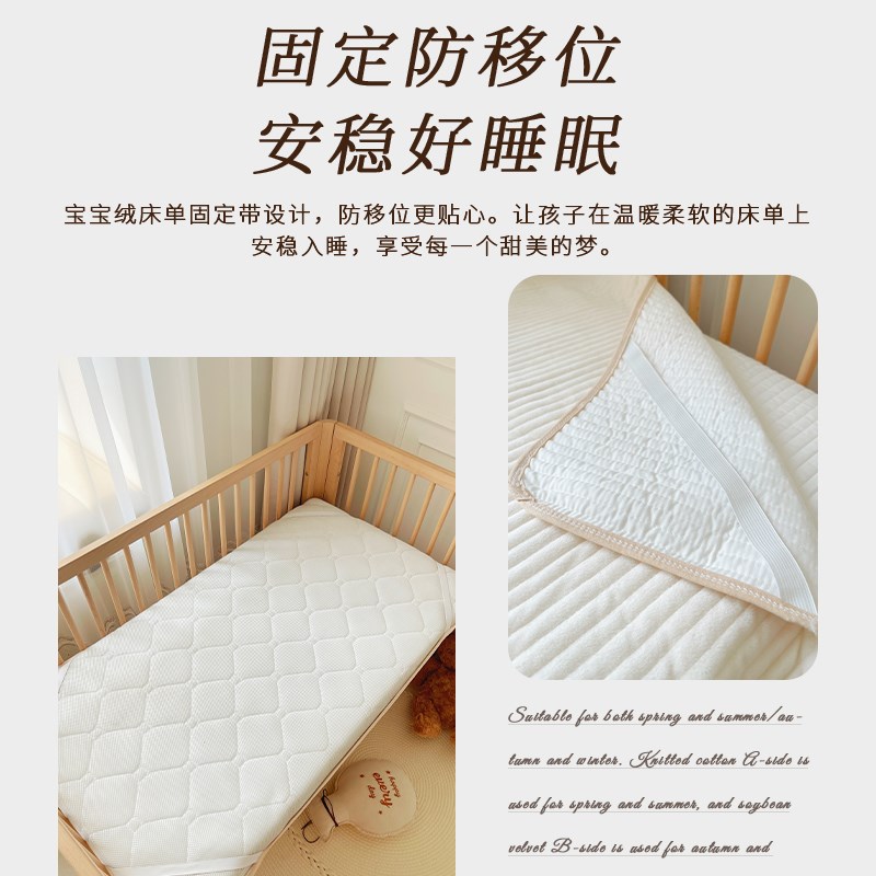 婴儿床单秋冬加绒夹棉绗缝床垫罩宝宝专用可定制拼接床幼儿园床品