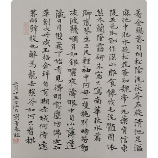 长青阁书道半纸小楷小行书临帖纸半生熟仿古蜡笺册页纸500张