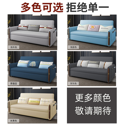 沙发床客厅小户型网红款1.6米2米长可折叠双人1.8米 两用北欧风格