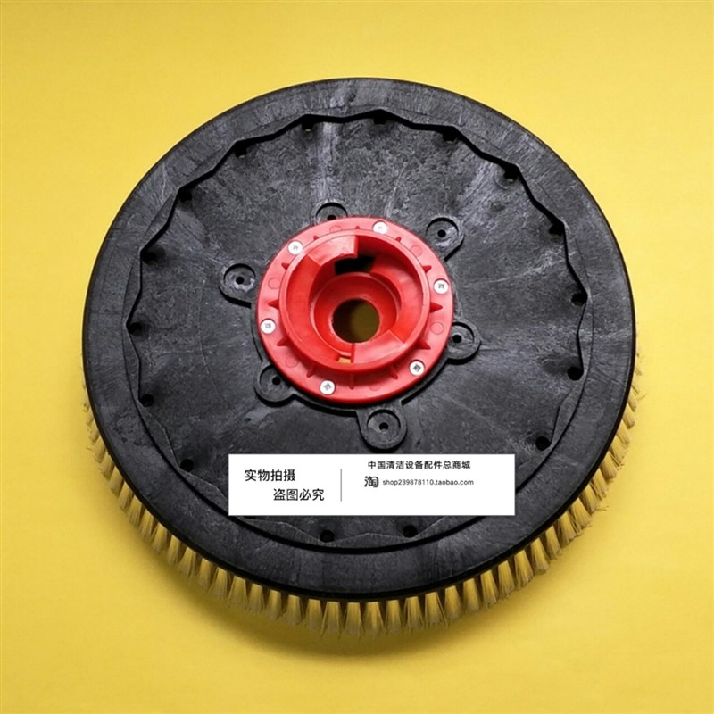 手推式R50B洗地机刷盘针盘针座 毛刷 地刷 洗地机配件刷子