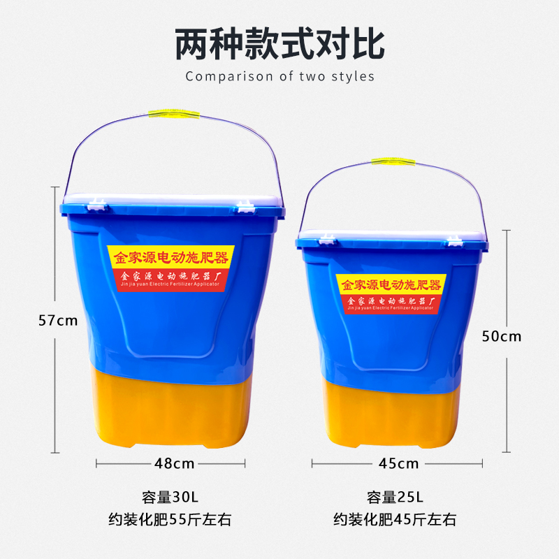 电动施肥器撒化肥机播种机投饵机背负式撒肥机施肥机器施肥器施肥