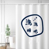 浴室卫生间日式 挡水浴帘洗澡间窗帘防水布高档隔断淋浴房厕所门帘