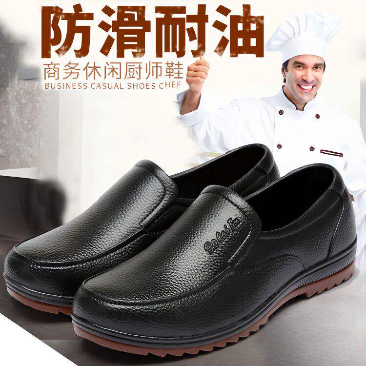 塑胶牛筋底雨鞋男工作鞋低帮短筒