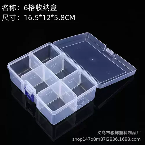 德国进口多格零件盒电子元件透明