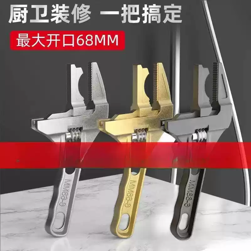 卫浴扳手多功能水槽八合一水管