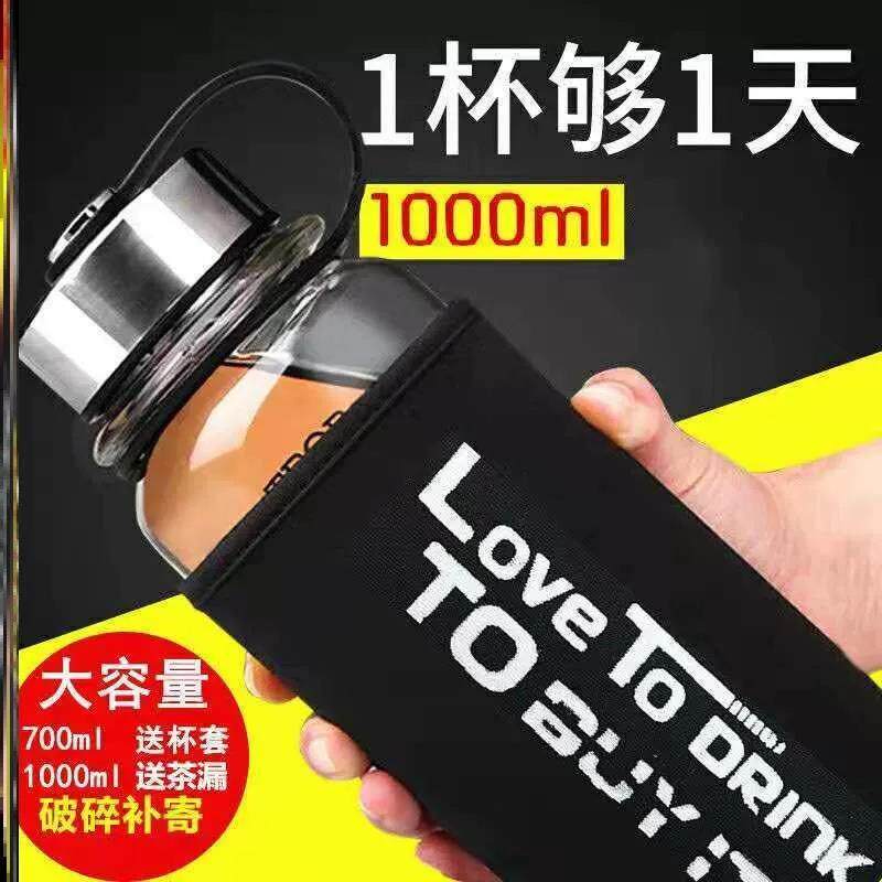大容量玻璃杯防摔大号ins套装
