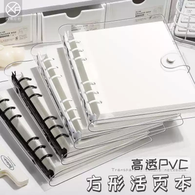 透明软壳方形活页本儿童画画本