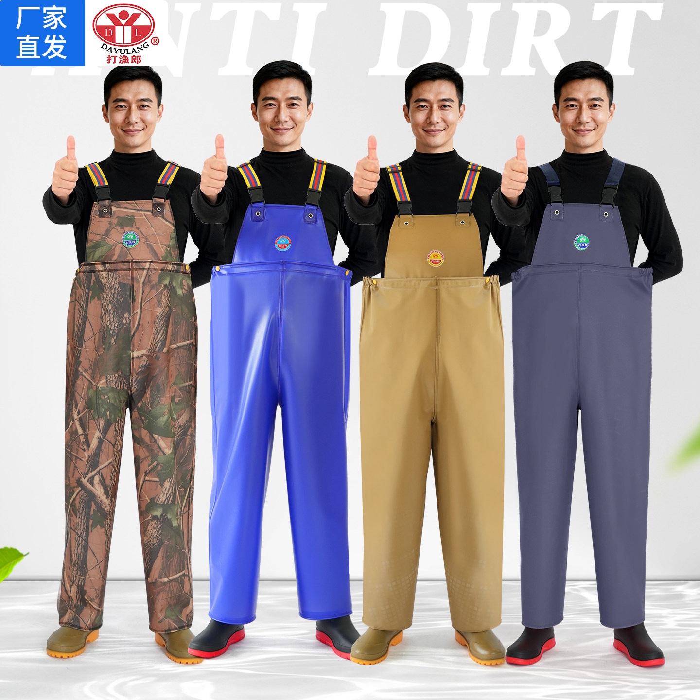 打渔郎雨衣雨裤养殖套装坑道服矿工出海渔民防水下水裤背带裤男