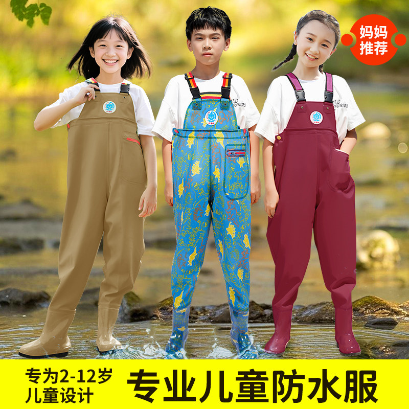 儿童赶海连体裤玩水连体衣服幼儿园中大童赶海服装备下水裤玩水裤