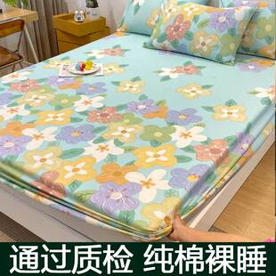 床笠纯棉100全棉床罩儿童1.v2米男孩2022新款席梦思床垫保护罩夏