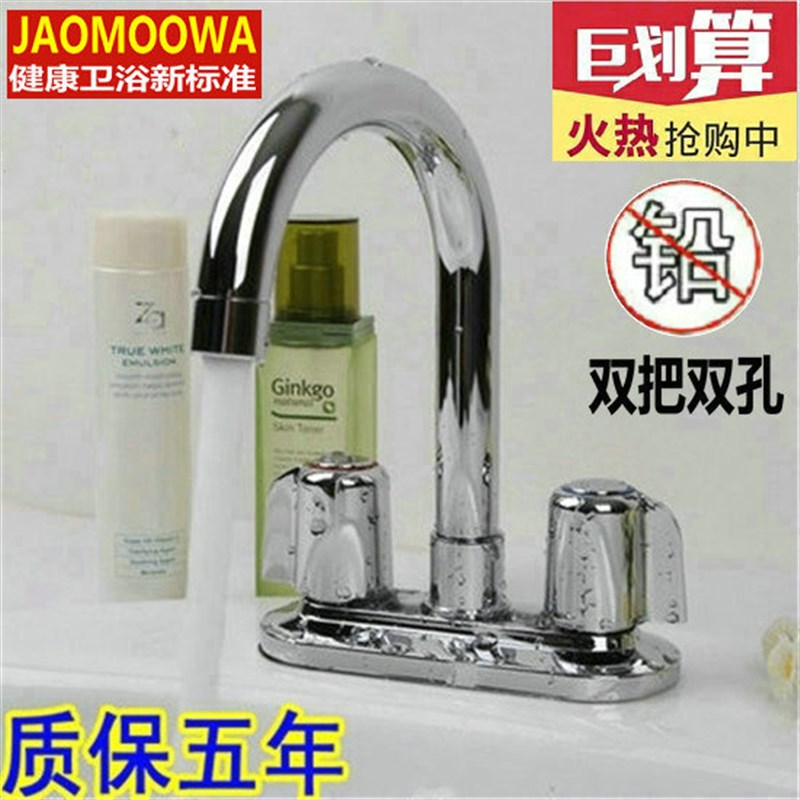 全铜面盆双把双孔双开关冷热洗手盆 厨房水U槽立柱盆水龙头