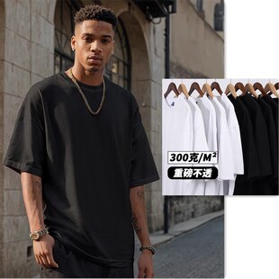 300g重磅美式纯棉短袖t恤夏季情侣纯色宽松纯白打底衫t男女款上衣