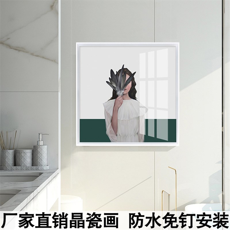 防水卫生间厕所装饰画p现代北欧创意个性橙色人物美女壁画简约挂图片