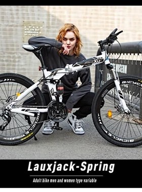 单双减震a山地变速车男越野R81158折叠车车一体轮班骑上行学生自