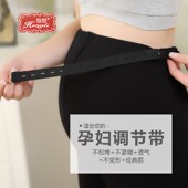 孕妇打底裤 九分裤 女士可调节春秋托腹夏裤 2020新款 子踩脚蕾丝薄款