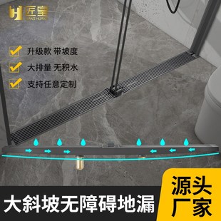 淋浴房带坡度地漏无障碍隐形v卫生间排水防臭长条线性玻璃隔断定