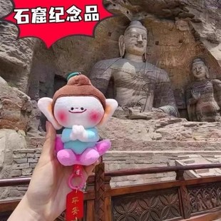 2024新款创意莲花佛小伴合十玩偶特斯拉车挂女包包毛绒钥匙扣挂件