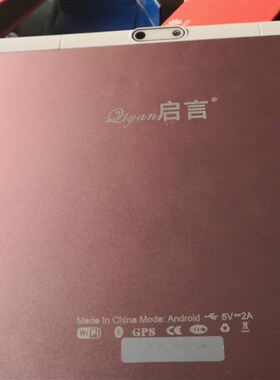 适用启言学习机平板电脑zh960手写外屏触摸屏显示屏幕内屏钢化膜