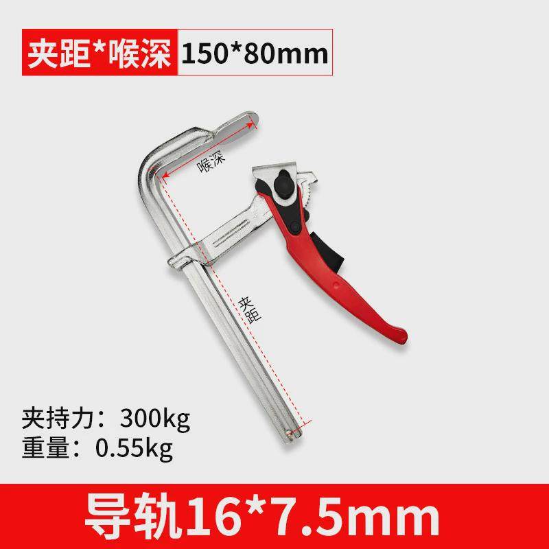 夹f夹工业级木工快速夹具重型f棘轮固定器全钢铝合金手柄