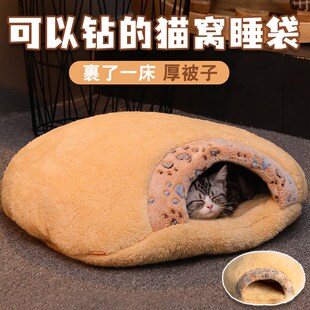 保暖f封闭式 猫窝冬季 网红高颜值创意被子睡袋加厚冬天可拆洗猫垫