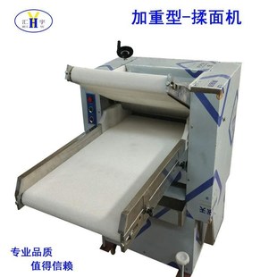 小本创业a设备商用全自动揉面机不锈钢连续压面机压皮机