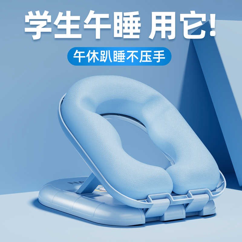 小学生午睡枕乳胶儿童午休趴睡枕教D室桌上睡觉枕头趴趴枕抱枕神