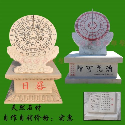日冕石雕汉白玉时钟学校广场日冕赤道式圭表古代计时器材石雕摆件