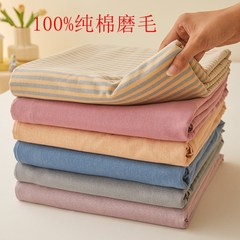 特大床单3米超大纯棉o加绒A类牛奶绒加大加宽大加长全棉床盖磨毛